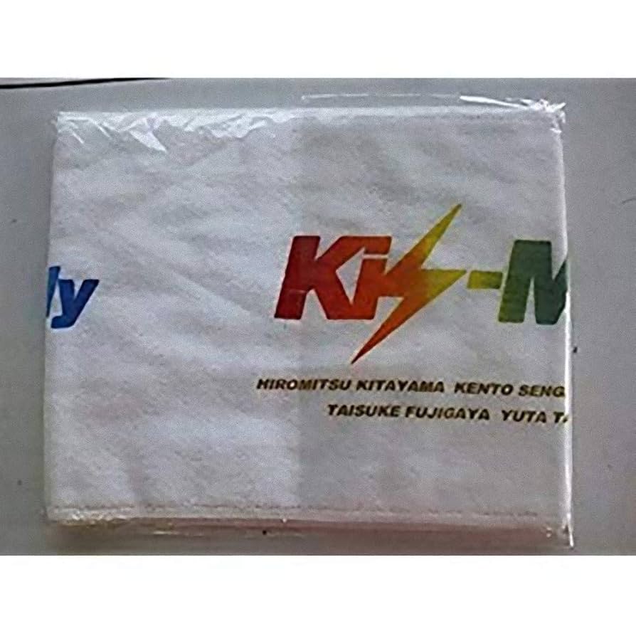 Amazon.co.jp: Kis-My-Ft2 キスマイ 公式グッズ MiNT Tour
